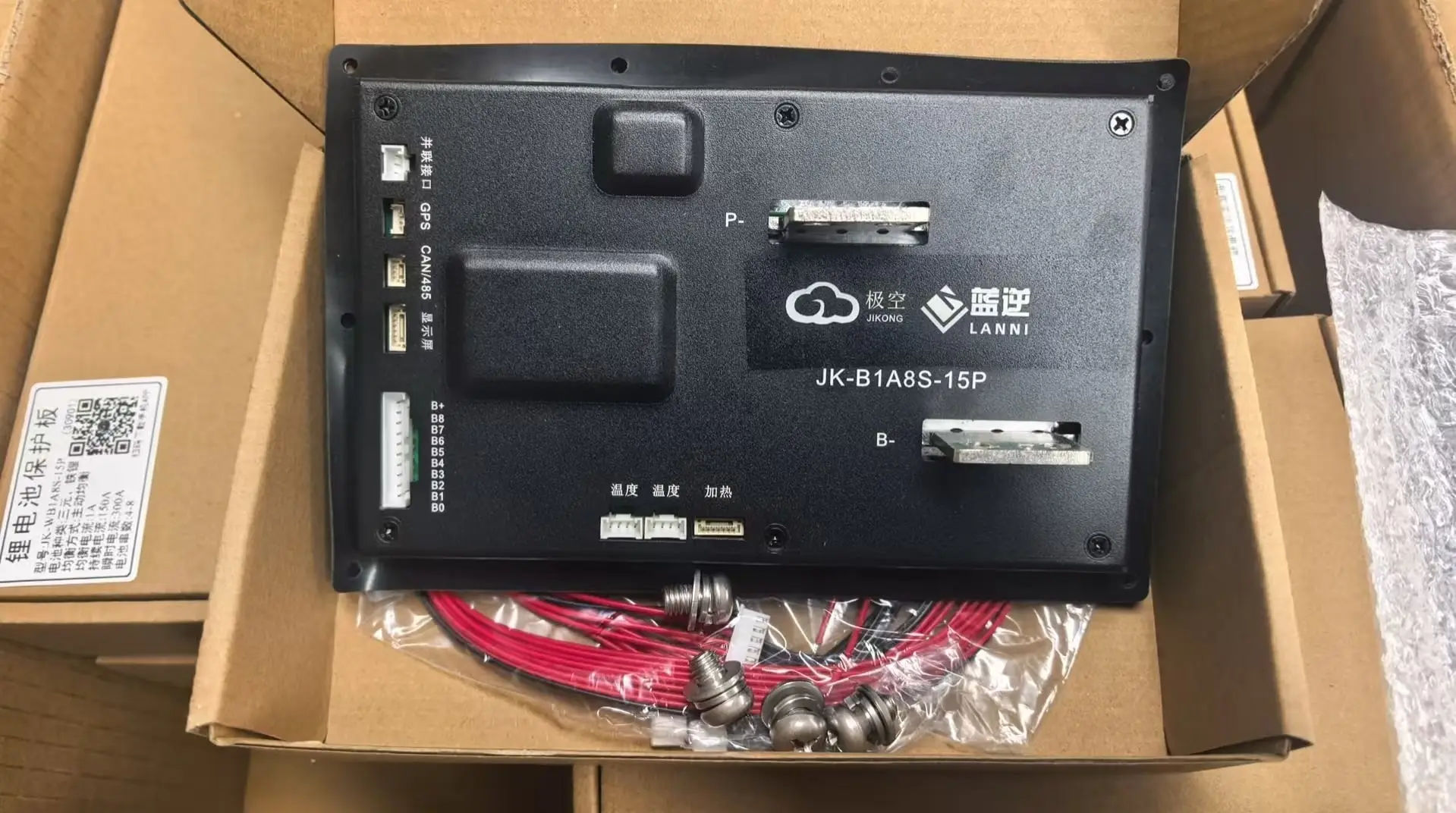NOU!!! BMS 4-8S 150A